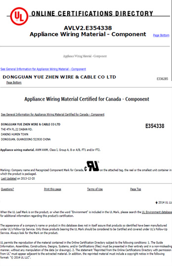 ����(gu��)UL �C��(sh��)-02