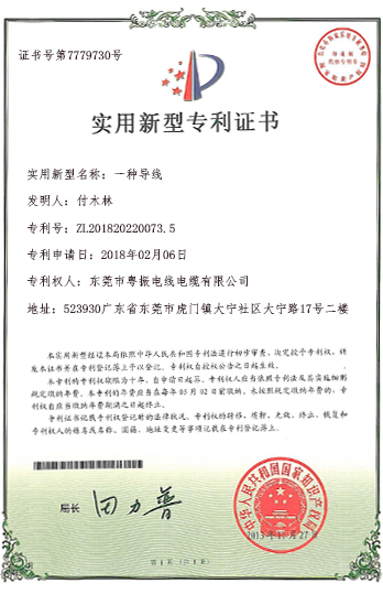 ���^(gu��n)��(zhu��n)���C��(sh��)